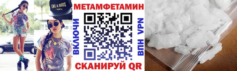 Амфетамин Розовый  Ухта 