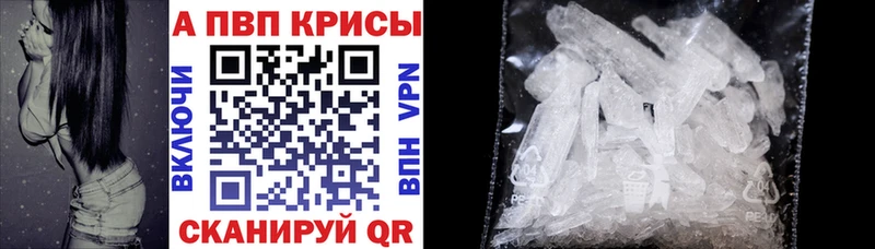 как найти закладки  Ухта  A-PVP VHQ 