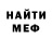 Метадон мёд BraVl Flow