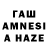 Codein напиток Lean (лин) Mansur Ismatov