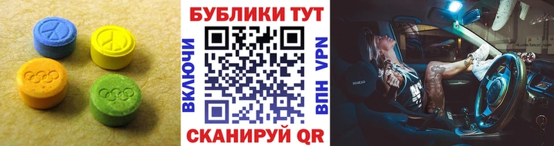 это клад  Ухта  ЭКСТАЗИ TESLA 