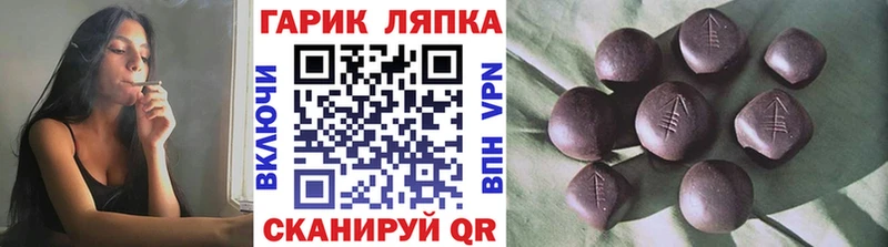 Гашиш гашик  Ухта 