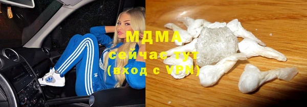 таблы Абаза