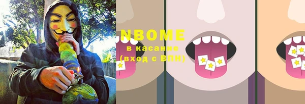 альфа пвп VHQ Абдулино