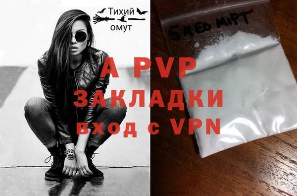 дурь Абинск