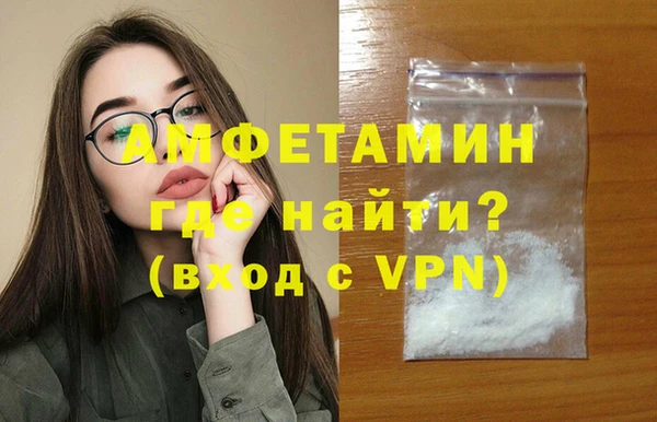 кокаин премиум Алексин