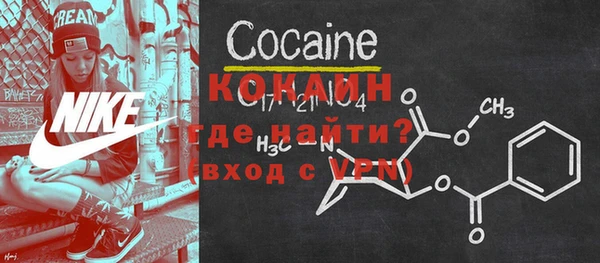кокаин премиум Алексин