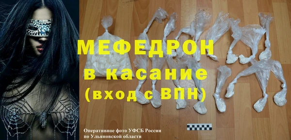 таблы Абаза