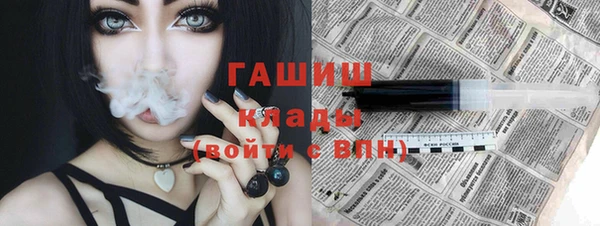 кокаин премиум Алексин