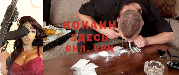 MDMA Каменногорск