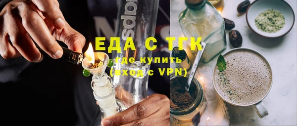 молекула духа Алзамай