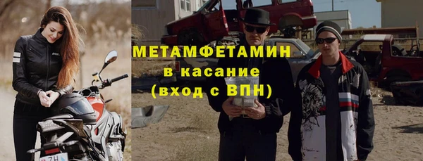 альфа пвп VHQ Абдулино