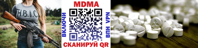 хочу   Ухта  мега вход  дарк нет клад  MDMA Molly 