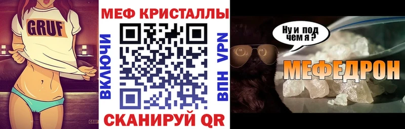 МЕФ 4 MMC  Ухта 