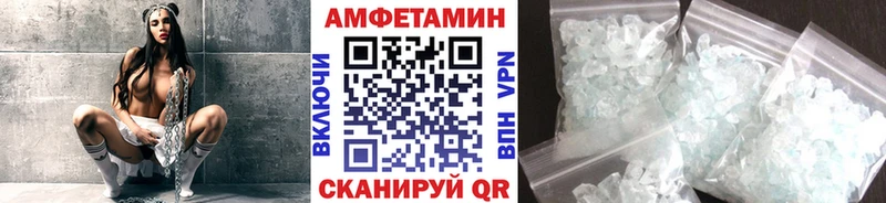 МЕТАМФЕТАМИН мет Ухта