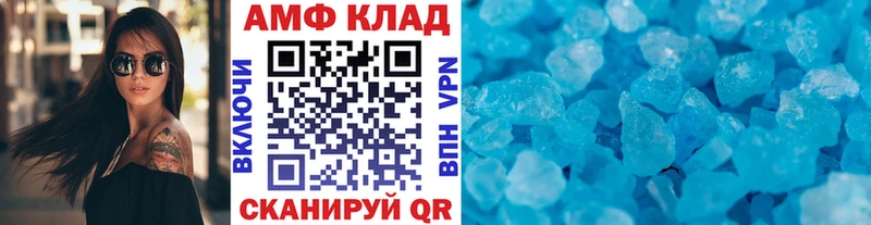 МЕТАМФЕТАМИН мет  купить наркотики цена  Ухта 