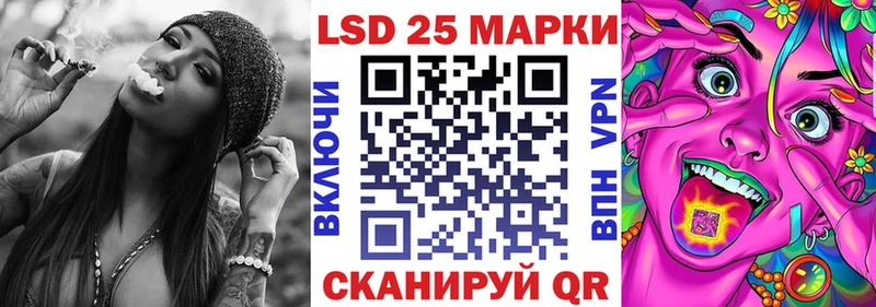 Марки 25I-NBOMe 1500мкг  Ухта 