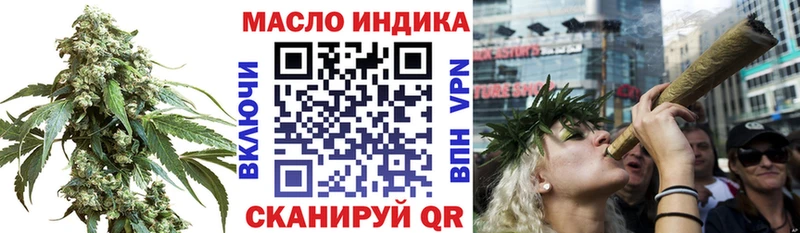 Дистиллят ТГК жижа  Ухта 