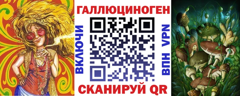 купить наркоту  Ухта  Галлюциногенные грибы Psilocybe 